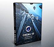c4d-dynamics-screenshot_preview-602x200 c4d-dynamics-screenshot_preview-602x200