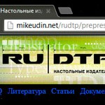 RuDtp RuDtp