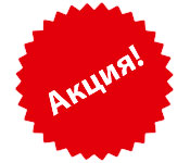mikeudin_sale mikeudin_sale