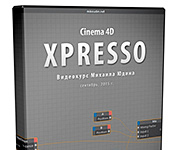 XPresso_Mini_200 XPresso_Mini_200