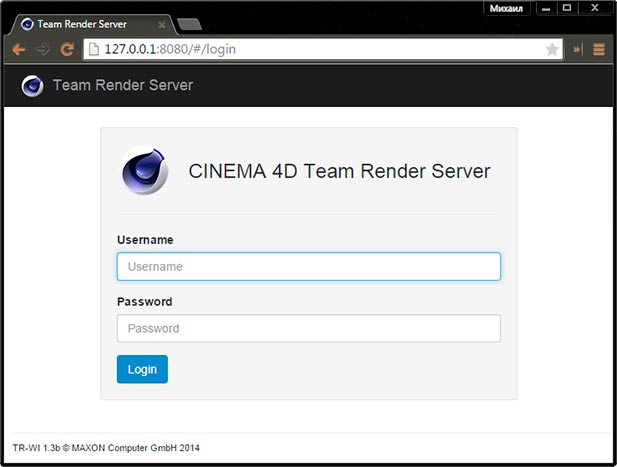 Render client. Ввод пула в Hiveon TEAMRENDER client. Render queue POS. Render. Team. File.